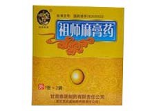 祖師麻膏藥(鐵拐李) 祖師麻膏藥(鐵拐李)