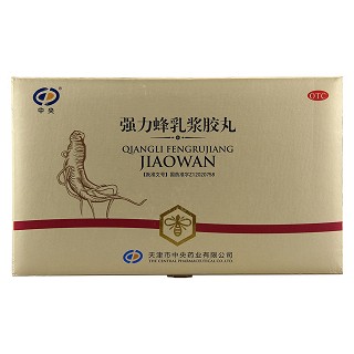 強(qiáng)力蜂乳漿膠丸價(jià)格