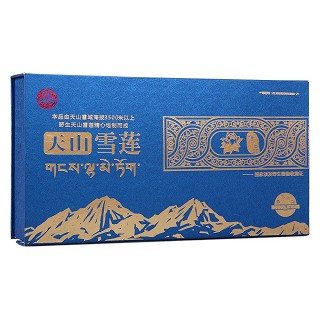 天山雪蓮功效作用廠家 天山雪蓮功效作用廠家