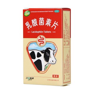 乳酸菌素片功效作用廠家