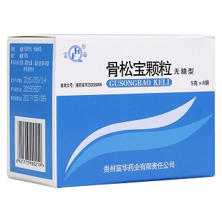 骨松寶顆粒(無(wú)糖型)(富華)