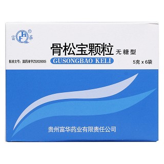 骨松寶顆粒(無糖型)價格 骨松寶顆粒(無糖型)價格