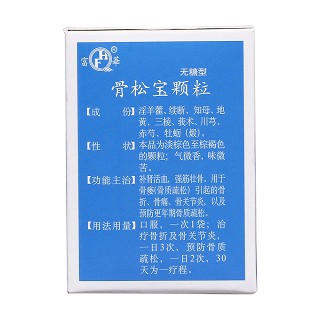 骨松寶顆粒(無糖型)(富華) 骨松寶顆粒(無糖型)(富華)