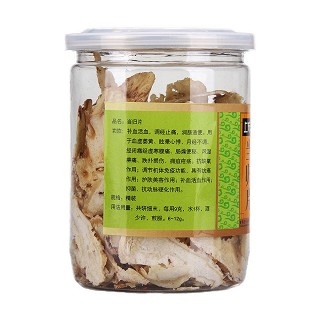 當歸片(上方志) 當歸片(上方志)