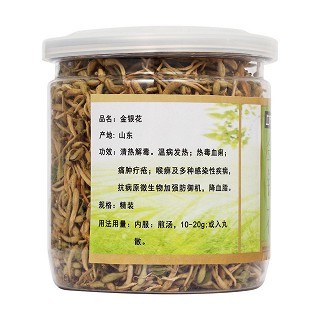 金銀花(上方志) 金銀花(上方志)
