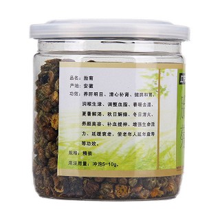胎菊(上方志) 胎菊(上方志)
