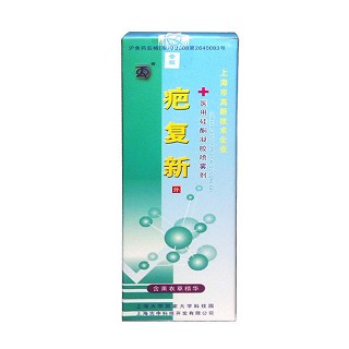 醫(yī)用硅酮凝膠噴霧劑(疤復(fù)新)