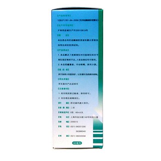 醫(yī)用硅酮凝膠噴霧劑價(jià)格