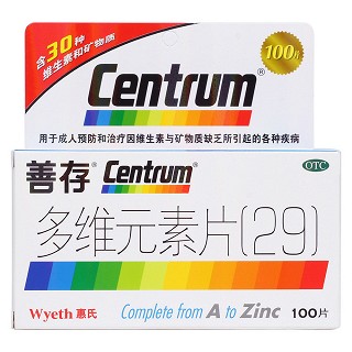 多維元素片(29)價(jià)格