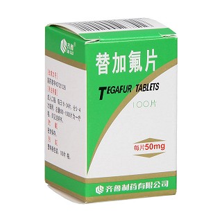 替加氟片(齊魯)