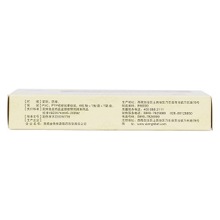 二十五味珊瑚膠囊(0.5g*6s) 二十五味珊瑚膠囊(0.5g*6s)