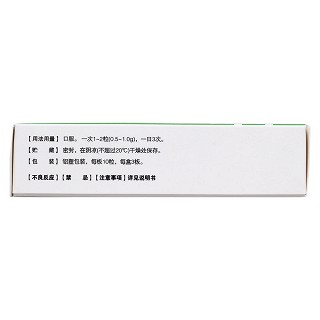 云芝胞內(nèi)糖肽膠囊(云欣) 云芝胞內(nèi)糖肽膠囊(云欣)