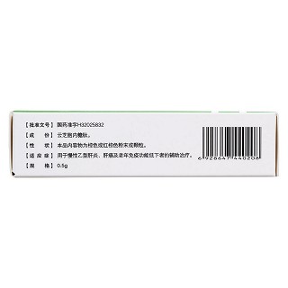 云芝胞內(nèi)糖肽膠囊(0.5g*30粒/盒) 云芝胞內(nèi)糖肽膠囊(0.5g*30粒/盒)