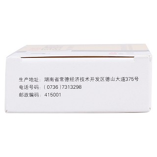 富馬酸喹硫平片(0.1g*30片/盒)