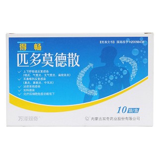 匹多莫德散價(jià)格 匹多莫德散價(jià)格