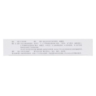 匹多莫德散(得暢) 匹多莫德散(得暢)