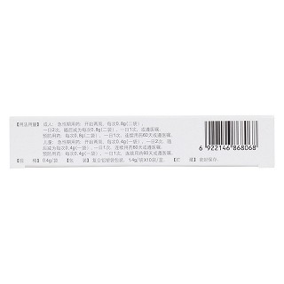匹多莫德散(0.4g*10袋) 匹多莫德散(0.4g*10袋)