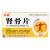 腎骨片價(jià)格 腎骨片價(jià)格