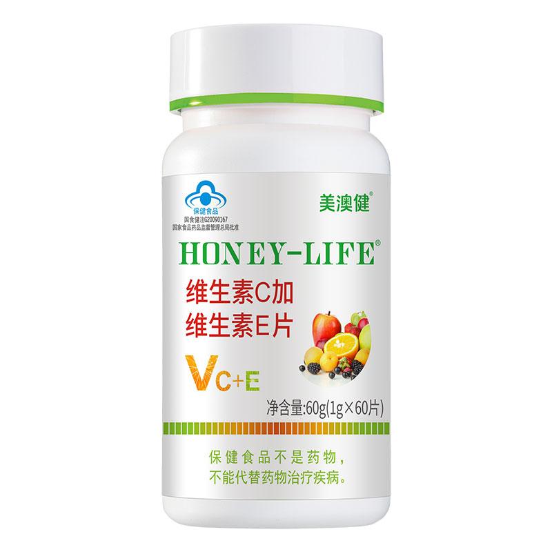 維生素C加維生素E片 價格 維生素C加維生素E片 價格