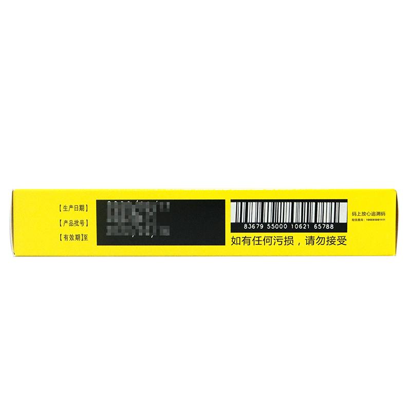 歸脾顆粒(嚴濟堂)