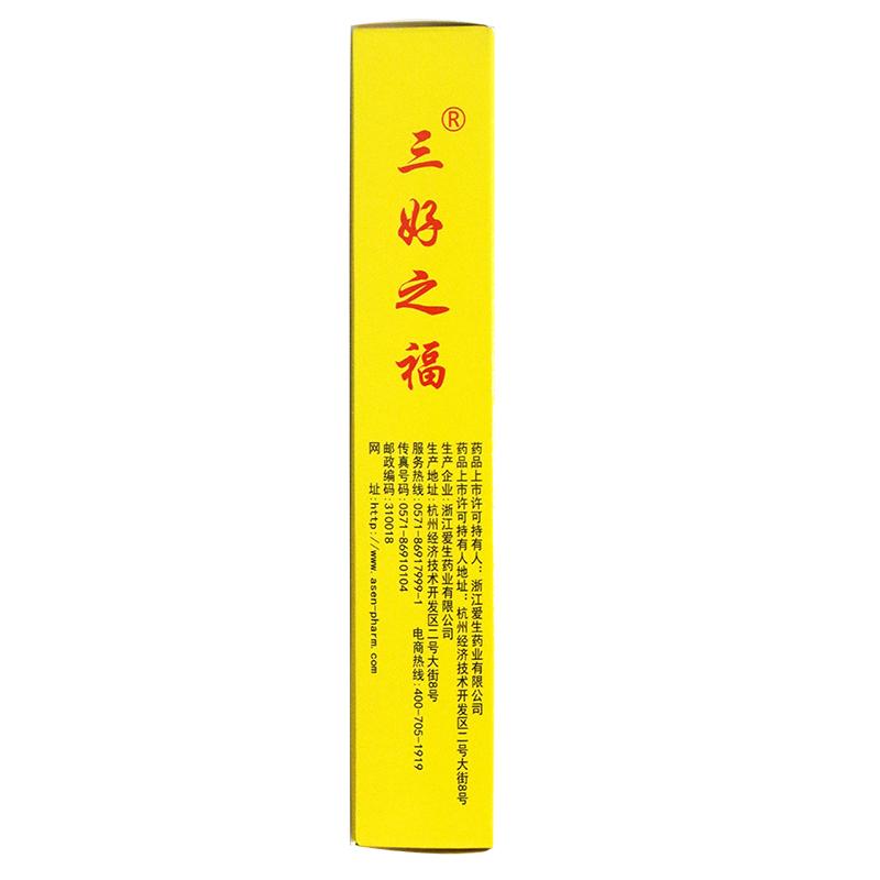 歸脾顆粒(3g*9袋)
