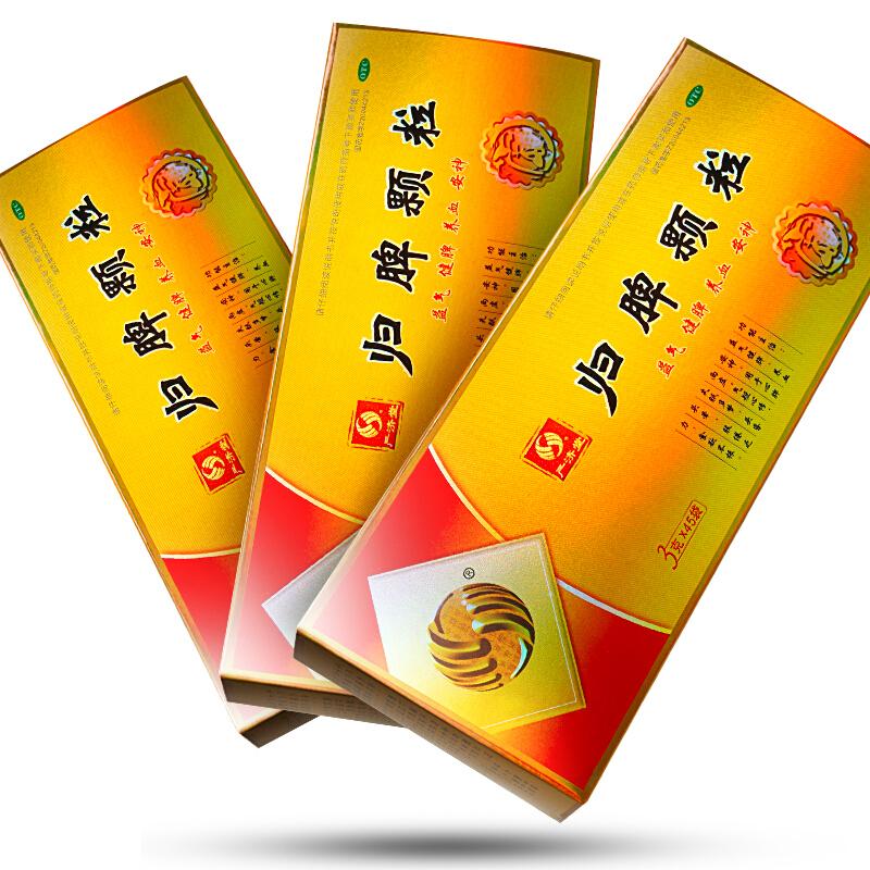 歸脾顆粒價格