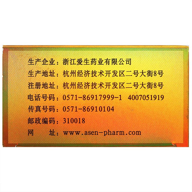 歸脾顆粒(嚴(yán)濟(jì)堂)