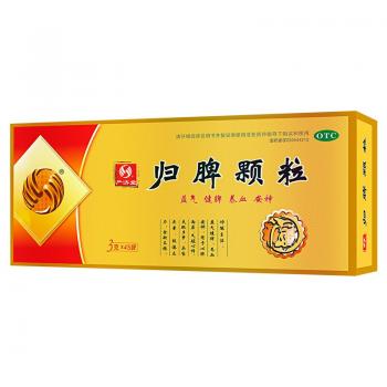 歸脾顆粒(嚴(yán)濟(jì)堂)