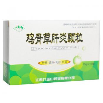 雞骨草肝炎顆粒(九連山)