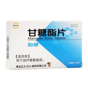 甘糖酯片(海通)