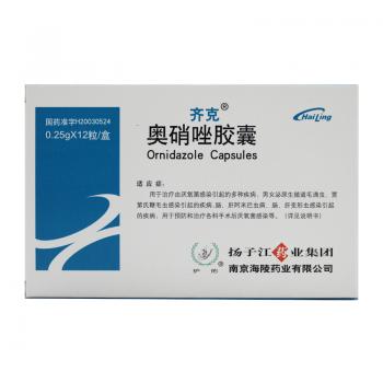 奧硝唑膠囊(齊克) 奧硝唑膠囊(齊克)