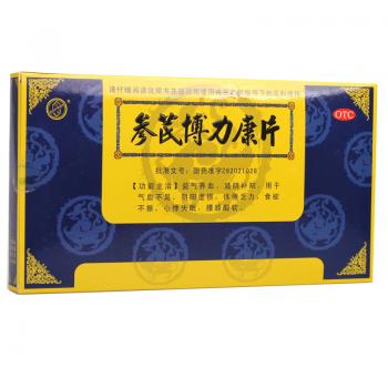 (宜升安)