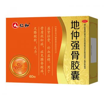 地仲?gòu)?qiáng)骨膠囊(仁和) 地仲?gòu)?qiáng)骨膠囊(仁和)