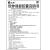 地仲?gòu)?qiáng)骨膠囊(0.33g*12s*5板) 地仲?gòu)?qiáng)骨膠囊(0.33g*12s*5板)