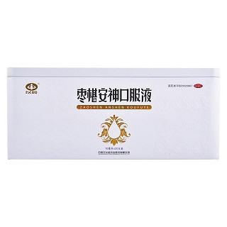 棗椹安神口服液功效作用廠家