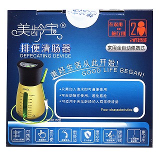 排便清腸器新款3代yst615價格 排便清腸器新款3代yst615價格