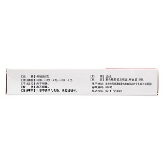 參苓白術(shù)散(壩上) 參苓白術(shù)散(壩上)