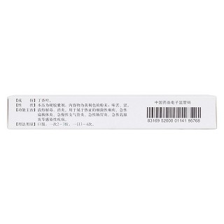 炎立消膠囊(刻康) 炎立消膠囊(刻康)
