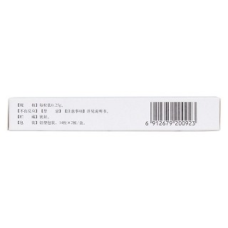 炎立消膠囊(0.25g*14s*2板) 炎立消膠囊(0.25g*14s*2板)