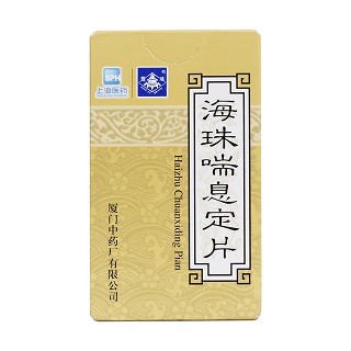 海珠喘息定片價(jià)格 海珠喘息定片價(jià)格