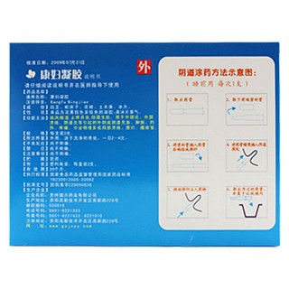 康婦凝膠(健興) 康婦凝膠(健興)