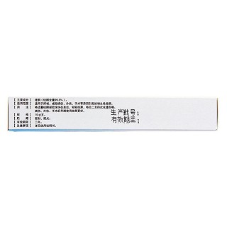 硅酮凝膠(15g) 硅酮凝膠(15g)