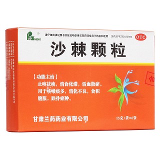 沙棘顆粒(蘭藥)