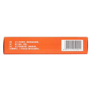 沙棘顆粒(15g*6袋) 沙棘顆粒(15g*6袋)