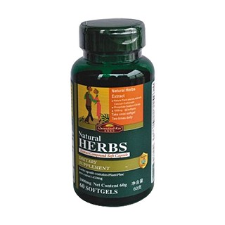 益維他坊天然草本提取物復(fù)合軟膠囊