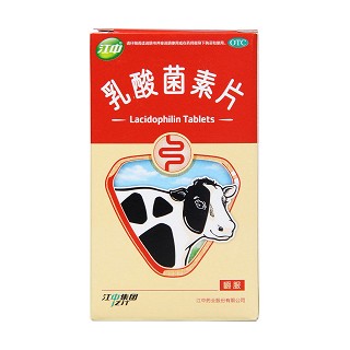 乳酸菌素片價格