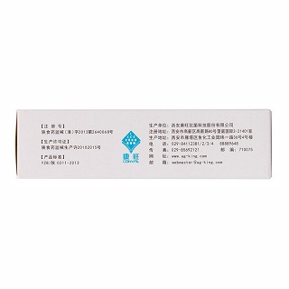 活性銀離子抗菌液(銀爾通) 活性銀離子抗菌液(銀爾通)