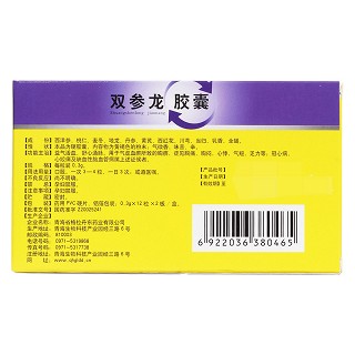 雙參龍膠囊(格拉丹東) 雙參龍膠囊(格拉丹東)