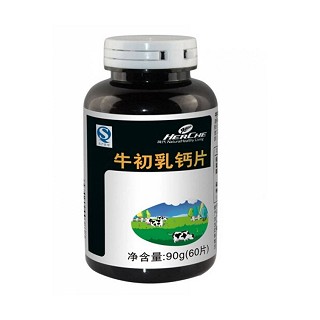 荷氏牛初乳鈣片(荷氏)