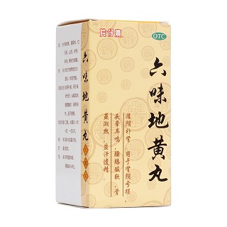 六味地黃丸(片仔癀)